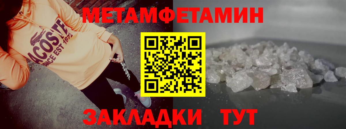 АМФ  Амфетамин Premium  Вход с VPN  Котельники 