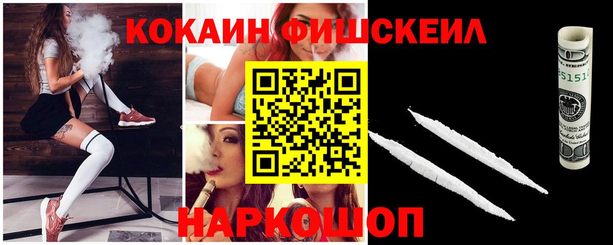 Кокаин 97%  Вход с VPN  Кокаин 97%  Котельники 