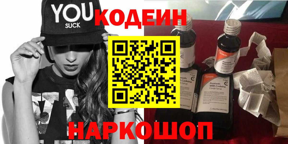 МЕТАМФЕТАМИН Котельники