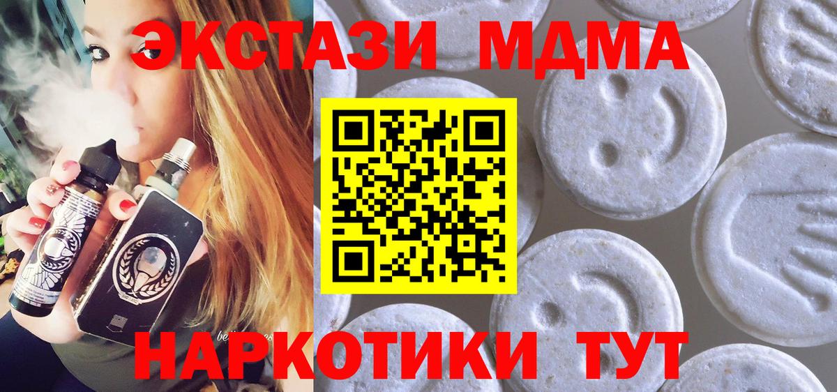 Ecstasy DUBAI Котельники