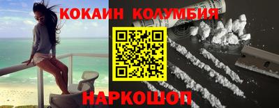трава Краснознаменск