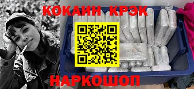 индика Краснокаменск