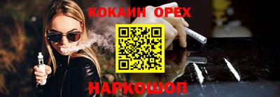 индика Краснодар