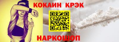 индика Краснокаменск