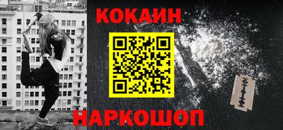 бутик Кунгур