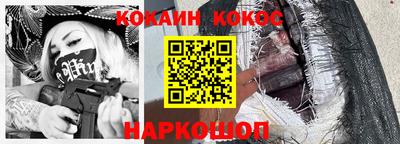 бутик Кунгур