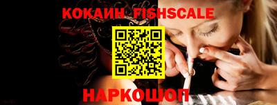 индика Краснокаменск