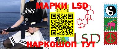 марки lsd Кумертау