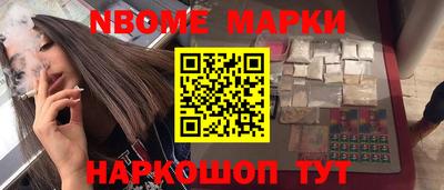 трава Краснознаменск