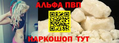 трава Краснознаменск