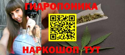 трава Краснознаменск