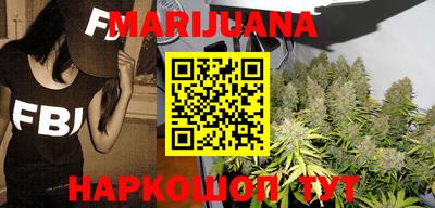 индика Краснокаменск
