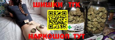 трава Краснознаменск