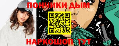 индика Краснокаменск