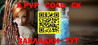индика Краснокаменск
