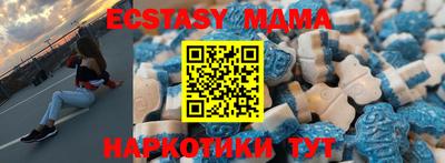 бутик Кунгур
