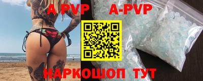 индика Краснокаменск