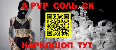 индика Краснодар