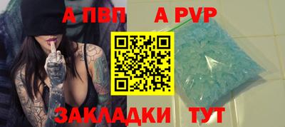 трава Краснознаменск