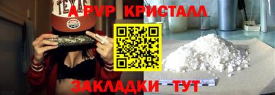 бутик Кунгур