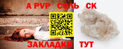 индика Краснодар
