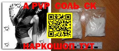 индика Краснокаменск