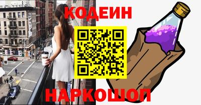 индика Краснокаменск