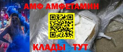 индика Краснокаменск