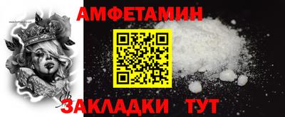 индика Краснокаменск