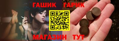трава Краснознаменск
