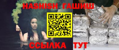 трава Краснознаменск