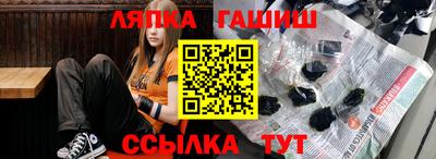 трава Краснознаменск