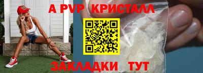 индика Краснокаменск
