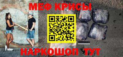 трава Краснознаменск