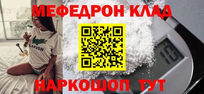 трава Краснознаменск