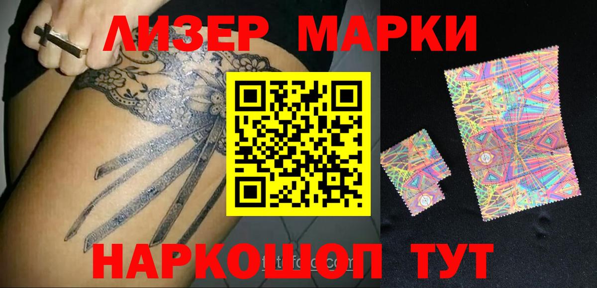 LSD-25 экстази ecstasy  LSD-25 экстази кислота  Вход с VPN  Котельники 
