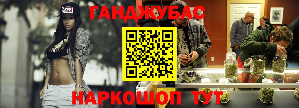 Меф кристаллы  Котельники  Канабис  КОКАИН  Вход с VPN  ГАШ 