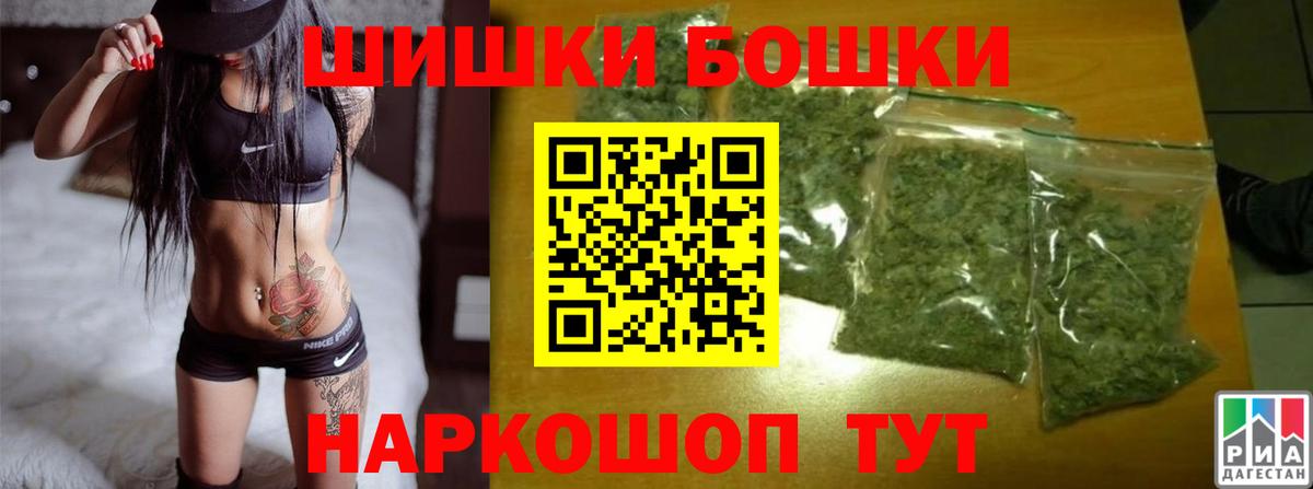 Шишки марихуана план Котельники